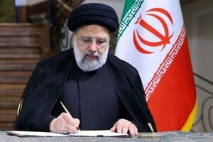 لایحه ساماندهی پهپادهای غیرنظامی به مجلس شورای اسلامی رفت