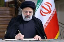 رئیس جمهوری ماده واحده آیین‌نامه جامع مدیریت دانشگاه‌ها را ابلاغ داد