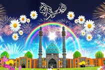 برگزاری جشن بزرگ مهدویت در 15 امامزاده  نطنز 