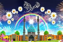 برگزاری جشن بزرگ مهدویت در 15 امامزاده  نطنز 