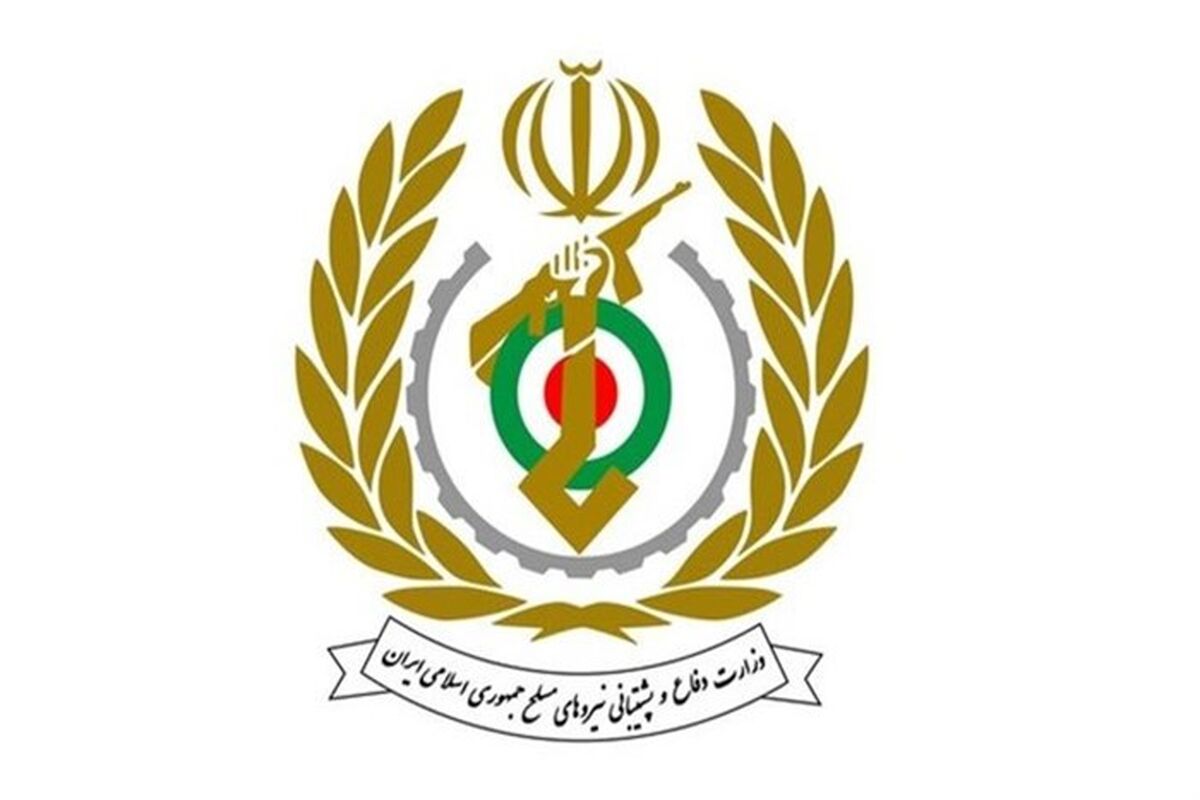 وزارت دفاع
