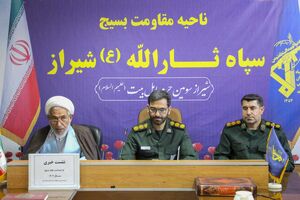اجرای ۶۰۰ برنامه مختلف توسط سپاه ناحیه ثارالله شیراز