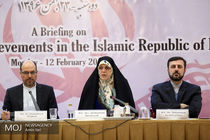 نشست دستاوردهای ایران در زمینه حقوق بشر