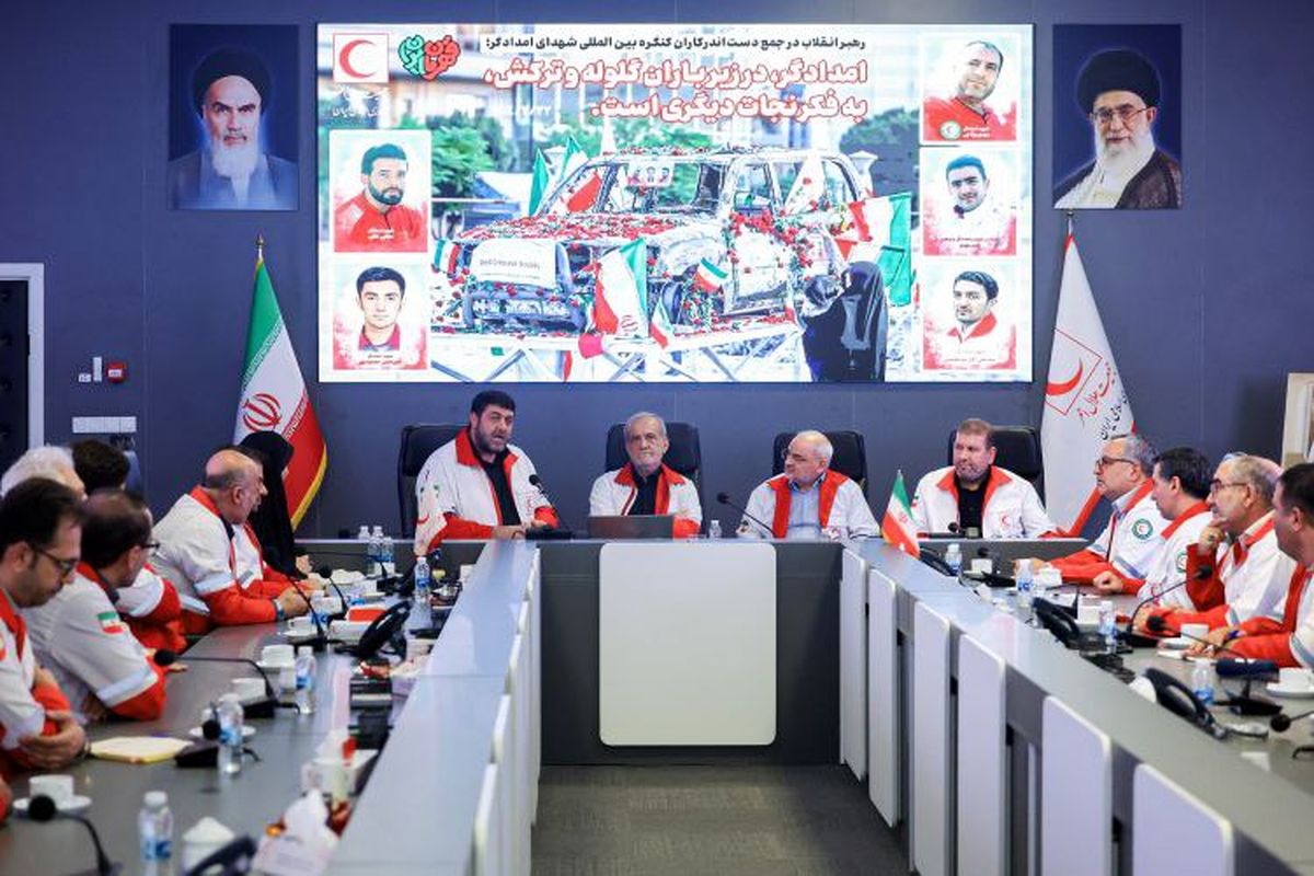 پزشکیان
