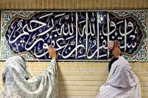 غبار روبی مساجد خوزستان برای استقبال از ماه میهمانی خدا انجام شد