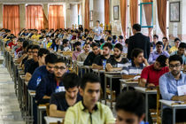 ارزیابی کیفیت حوزه‌های آزمون سراسری از سوی داوطلبان