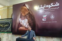 مادران و همسران شهدا، صاحبان حقیقی این نظام‌اند