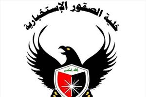 نفوذ  گروه الصقور عراق به داخل تشکیلات داعش