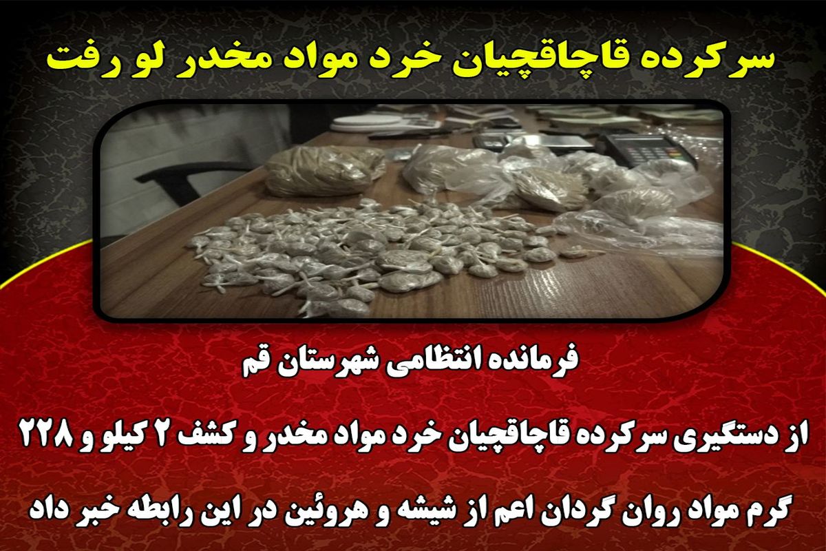 مواد مخدر
