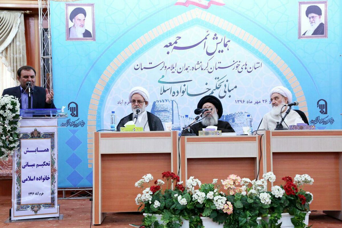 همایش ائمه جمعه غرب کشور در لرستان