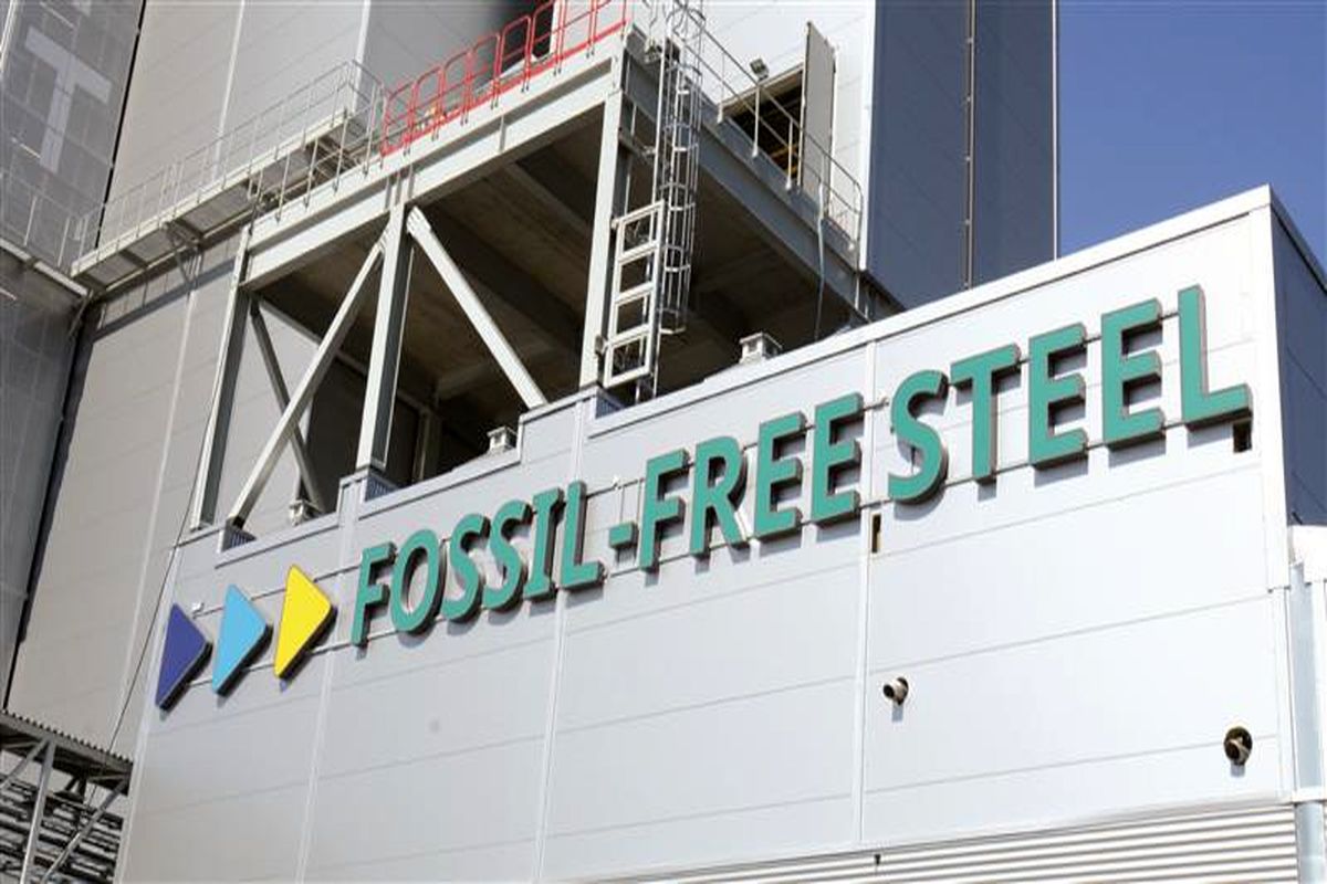 فولاد مبارکه اصفهان