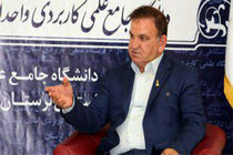 پذیرش دانشجو در دانشگاه جامع علمی کاربردی لرستان آغاز شد