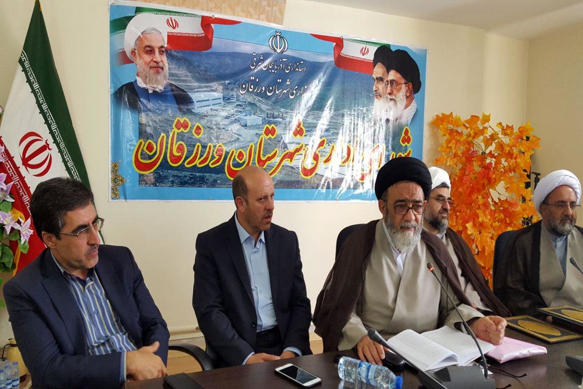 آل هاشم در ورزقان