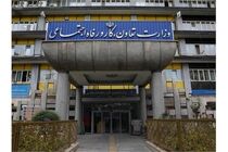 آغاز پرداخت وام ۵۰ میلیونی به بازنشستگان صندوق فولاد