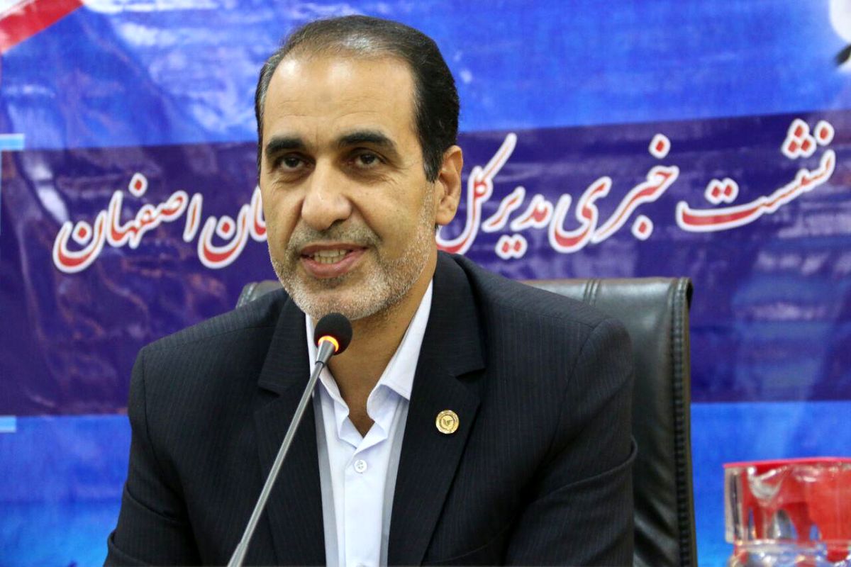 اصفهان- سرپرست پست