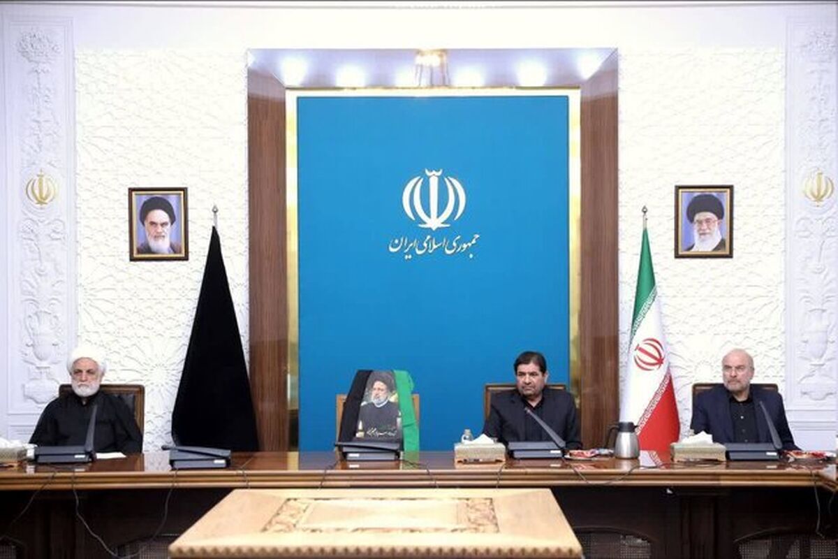 شورای عالی امنیت ملی