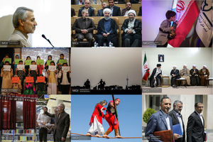 عکس منتخب هفته