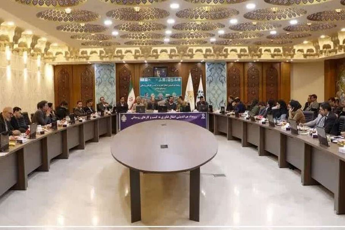 استانداری اصفهان