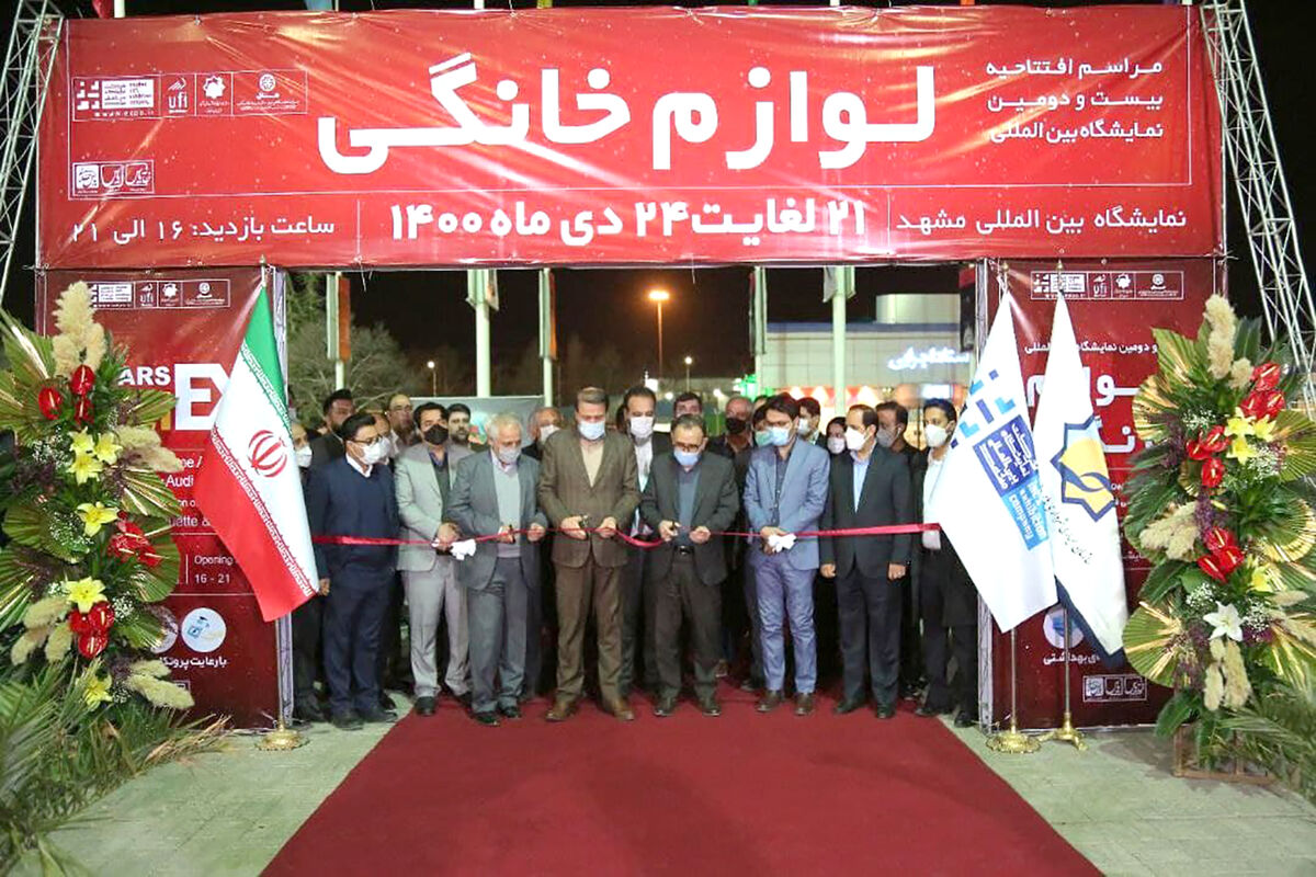 استاندار خراسان رضوی