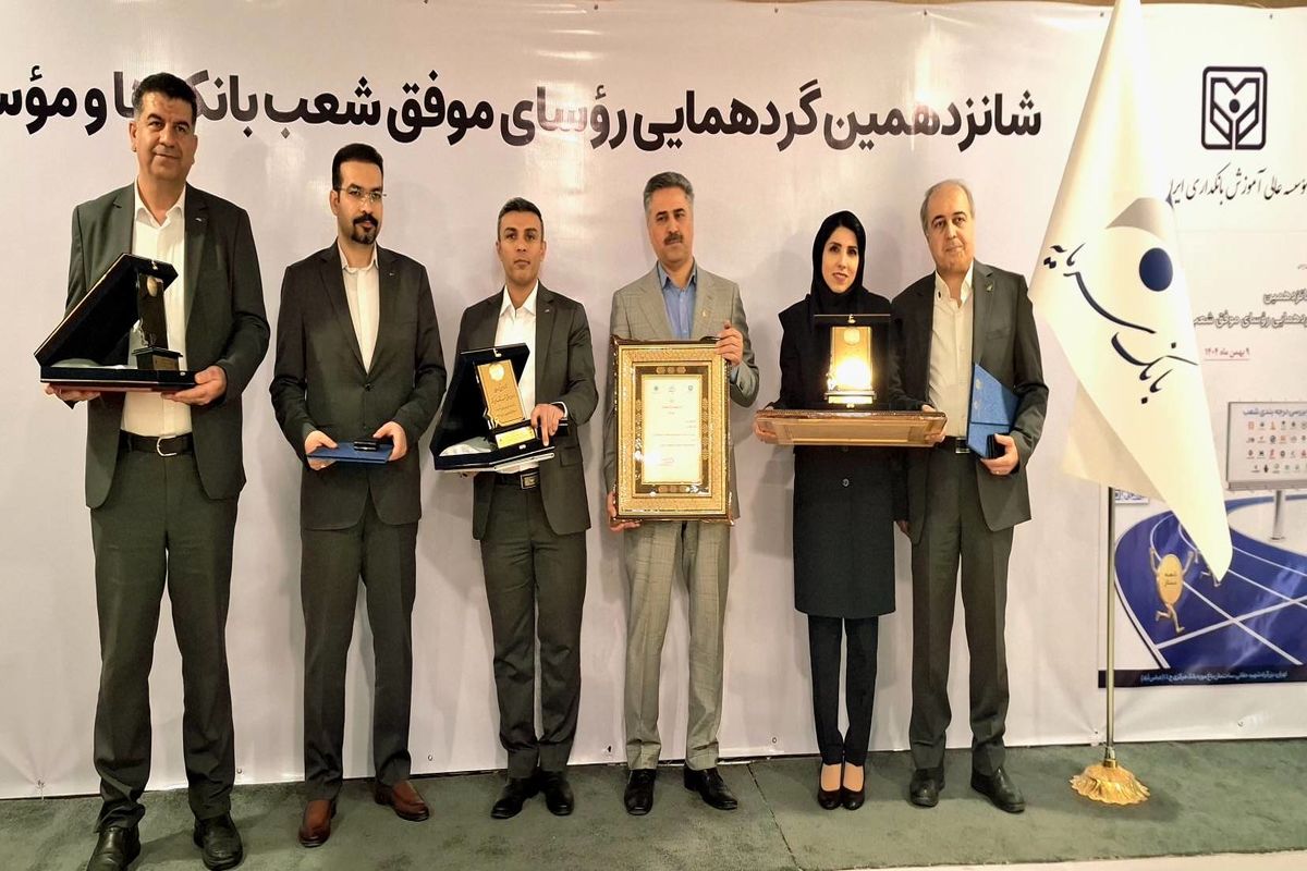 بانک سرمایه