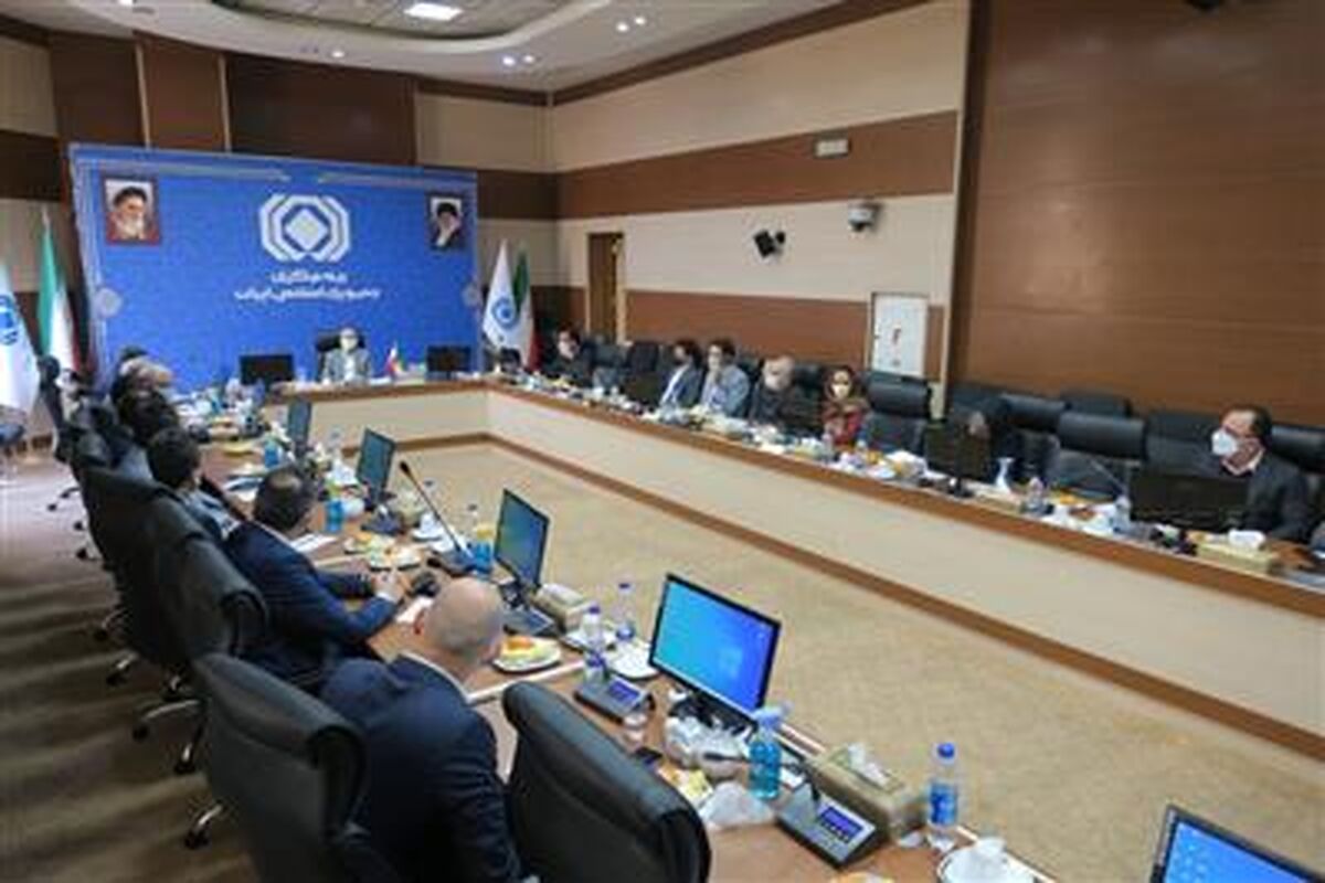 بیمه مرکزی