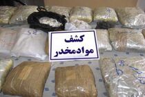 کشف 4 کیلوگرم هروئین در رشت