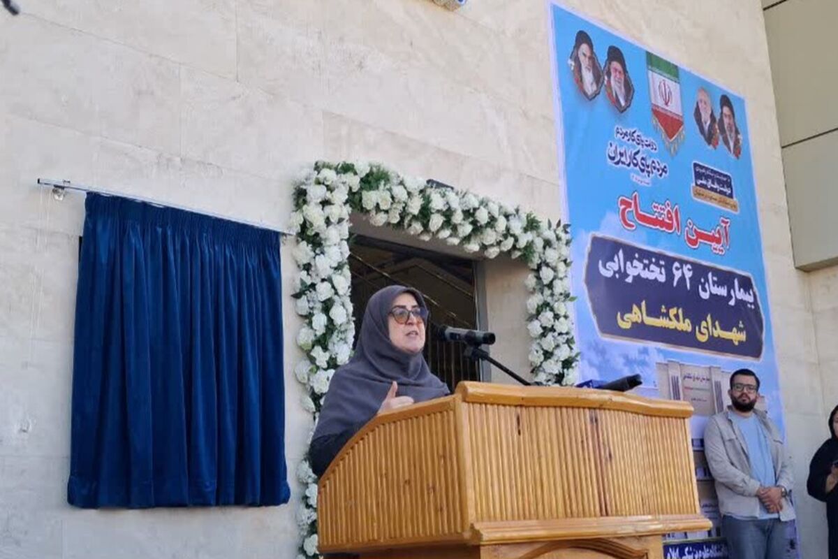 مهاجرانی