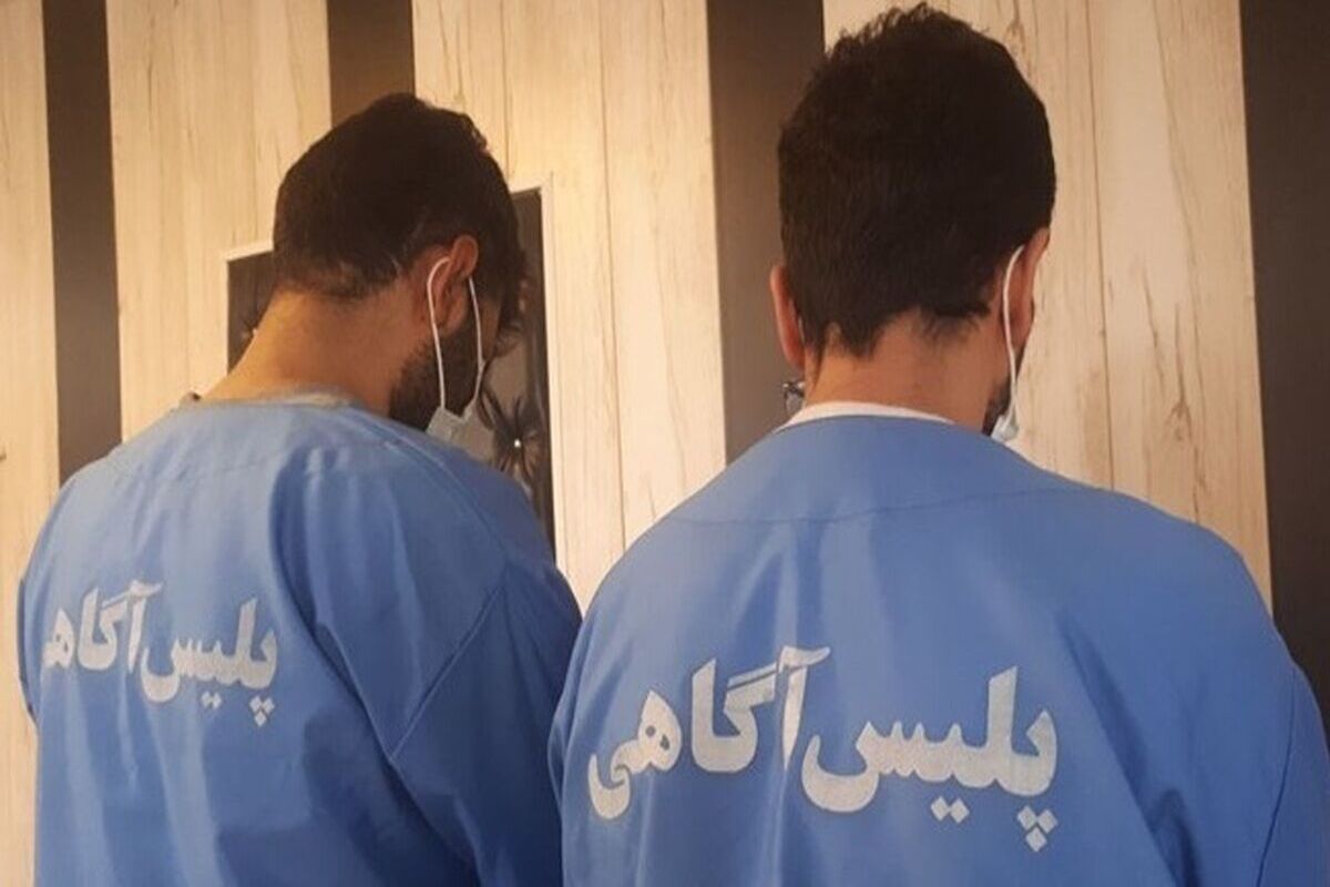 مرند