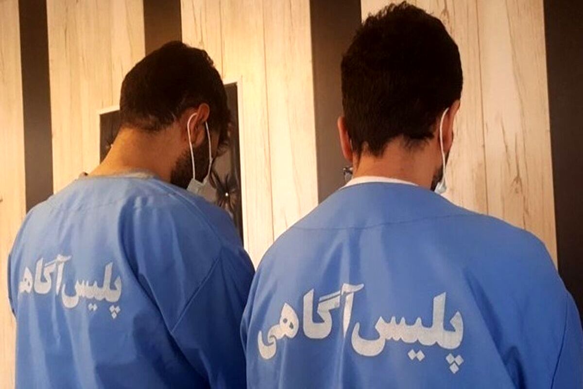 مرند