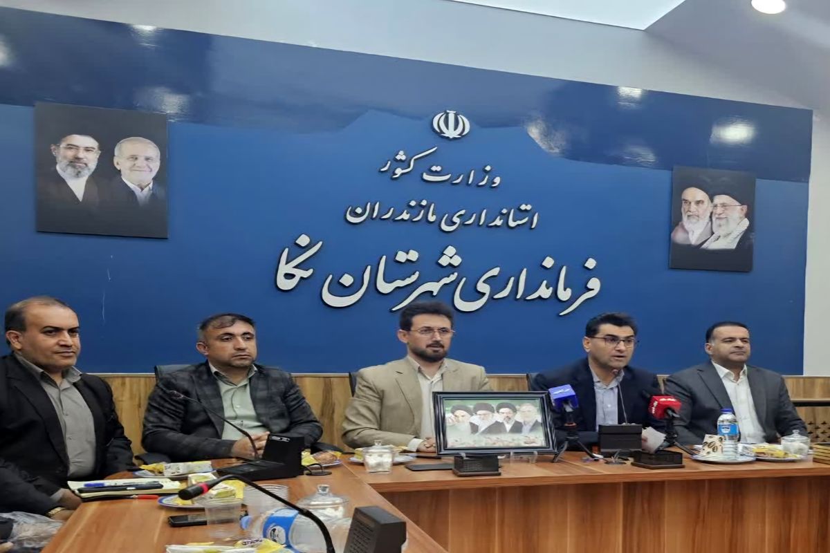 نشست خبری فرماندار نکا