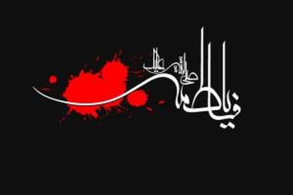 «رمز پیروزی ما یا زهراست»، شعار واحد هیأت‌های مذهبی در فاطمیه ۱۴۰۴ است