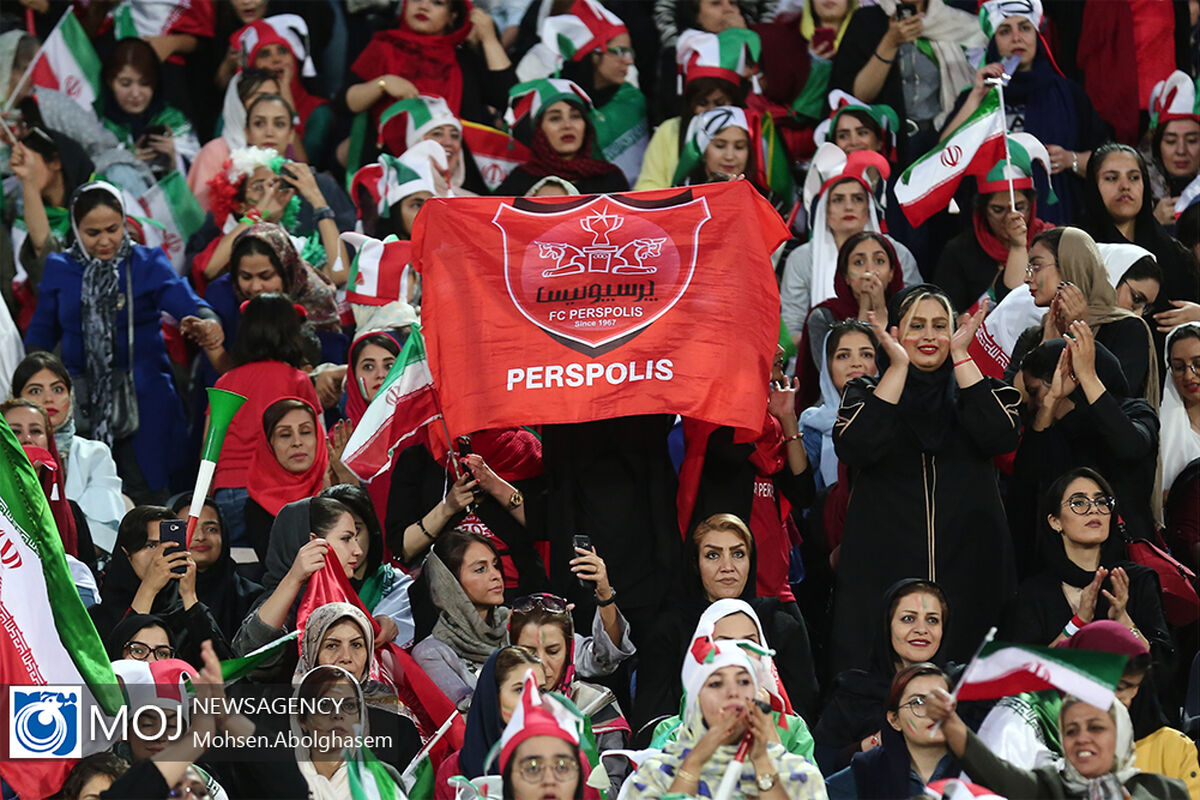حضور بانوان در ورزشگاه آزادی
