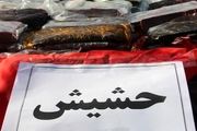 کشف 166کیلو تریاک و حشیش از یک وانت پیکان در اصفهان