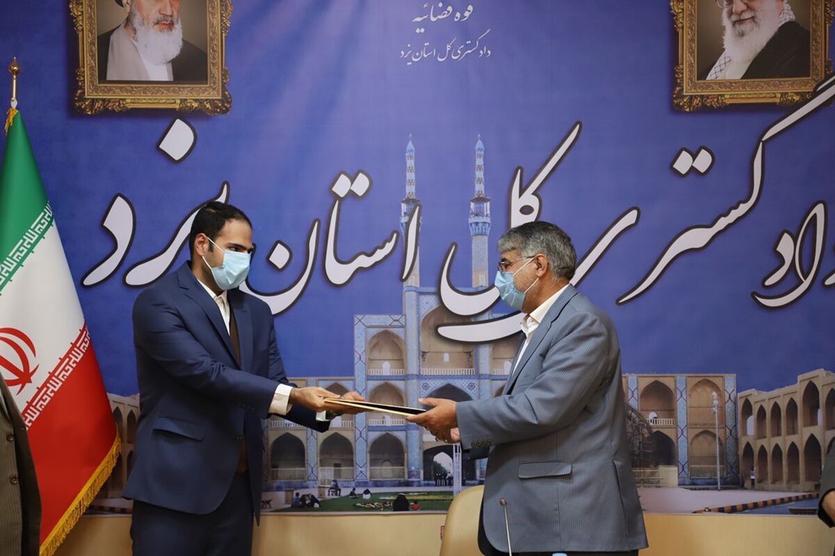 یزدی