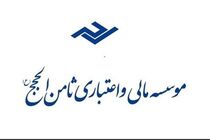 نوبت به سپرده‌گذاران ۱۰۰میلیونی رسید
