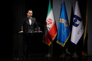 محسن سیفی مدیر عامل بانک ملی ایران شد