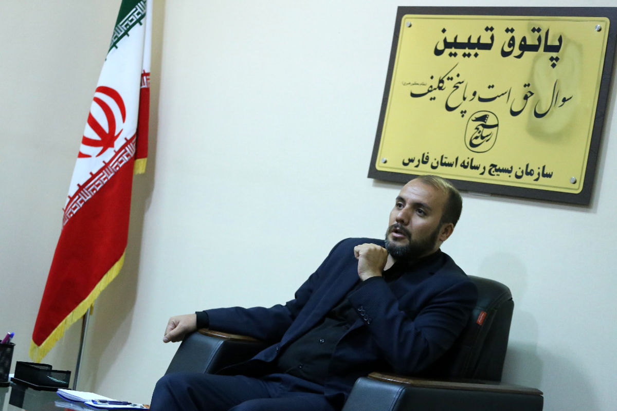 بسیج رسانه فارس 