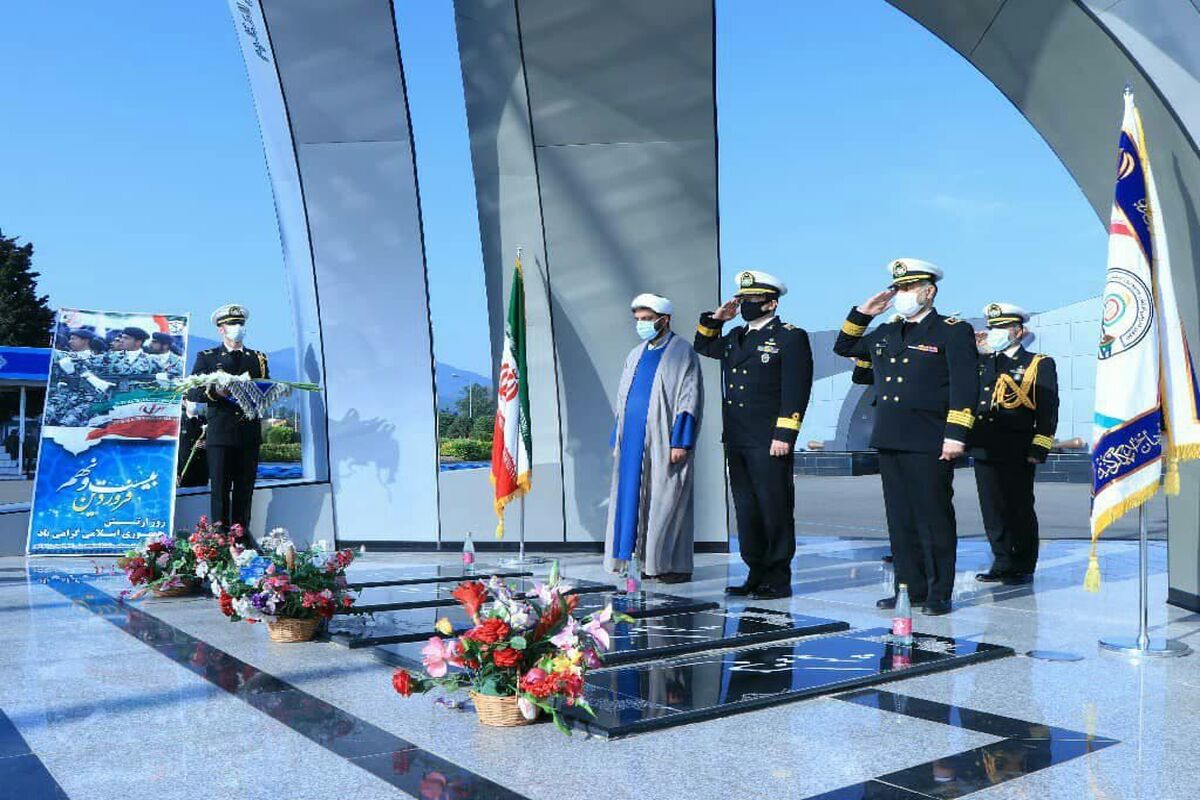 دانشگاه علوم دریایی نوشهر