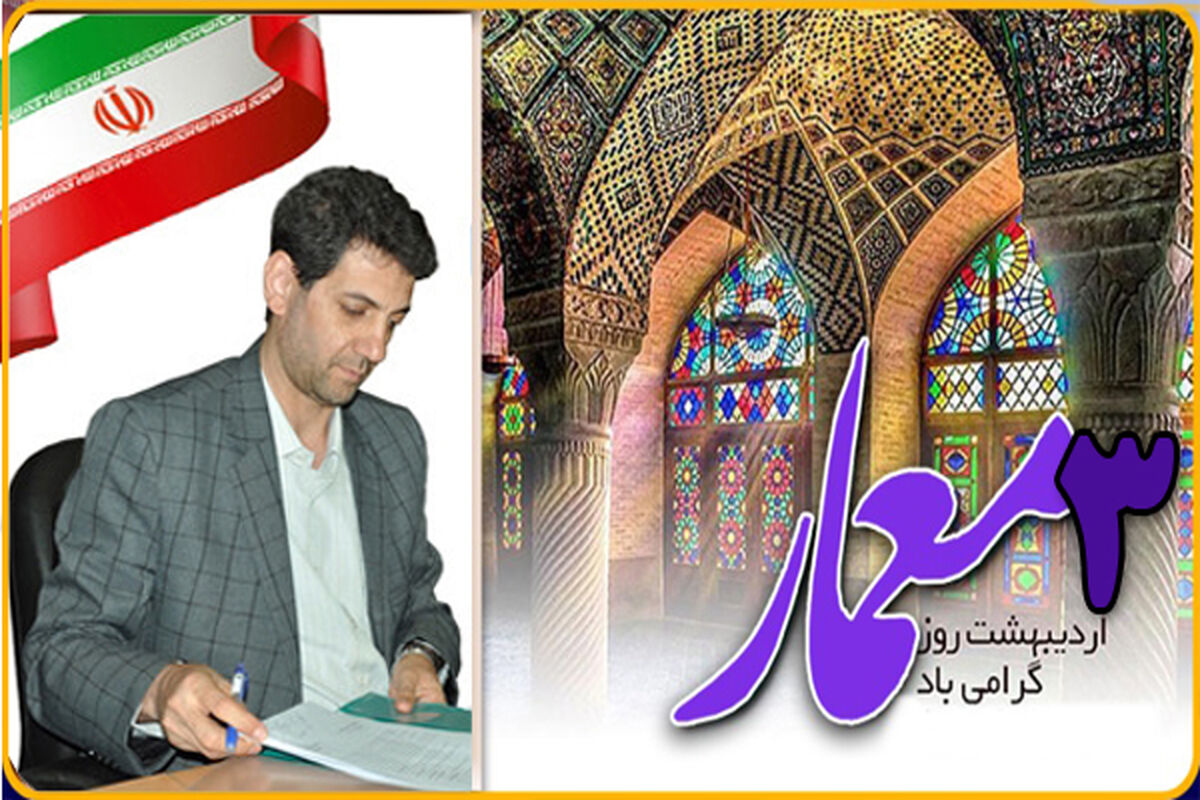 قاری قرآن