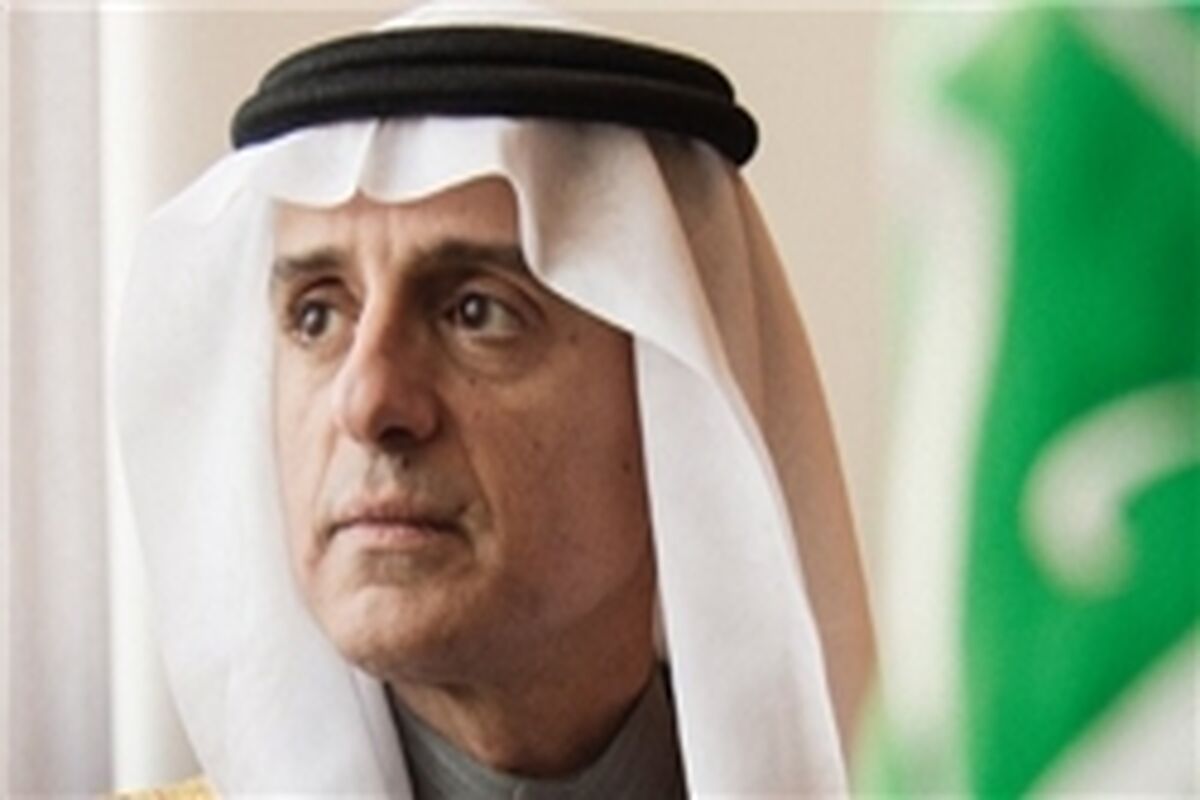 الجبیر