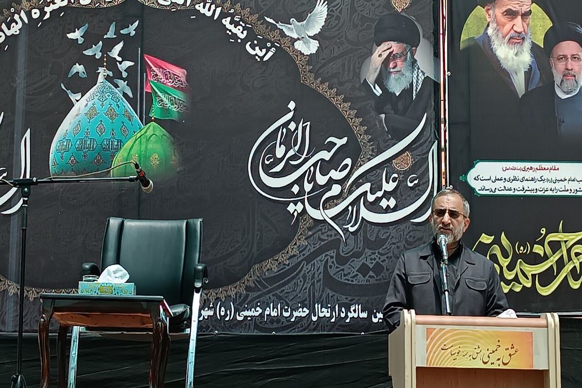 استاندار مرکزی