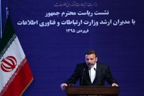 کلنگ احداثکارخانه زباله‌سوز گیلان به زمین زده شد