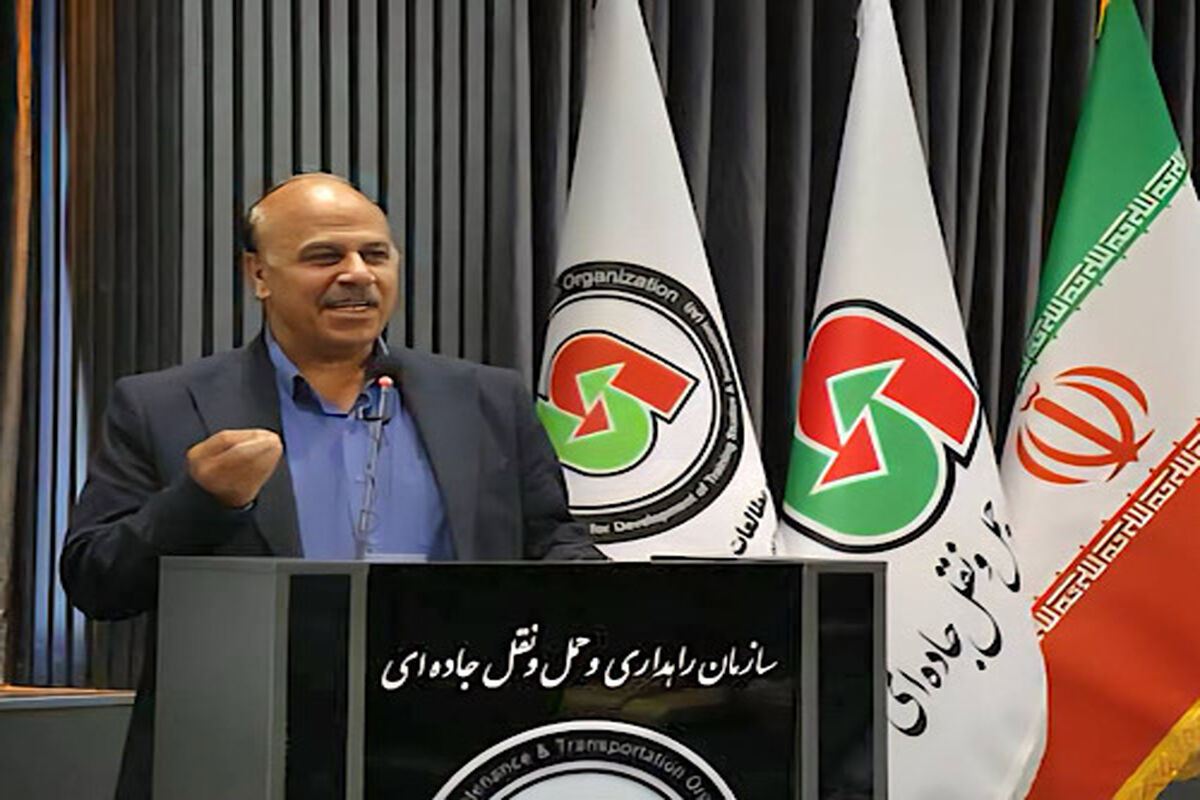 راهداری