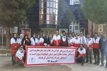 اعزام تیم جمعیت هلال احمر کهگیلویه و بویراحمد به مناطق زلزله‌زده کرمانشاه