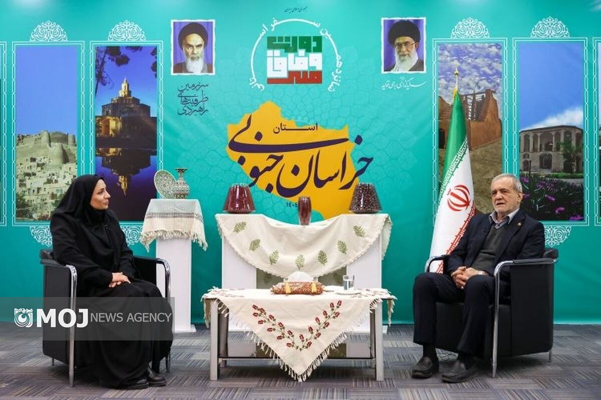 پزشکیان