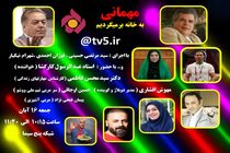 دوبلور جیمبو و پسر شجاع مهمان به خانه بر می گردیم می شود