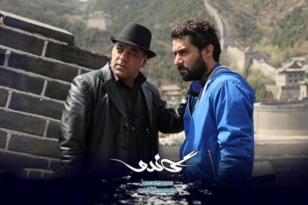 پخش سریال گاندو بدون حذفیات از شبکه افق