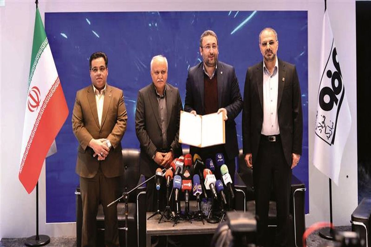 فولاد مبارکه اصفهان