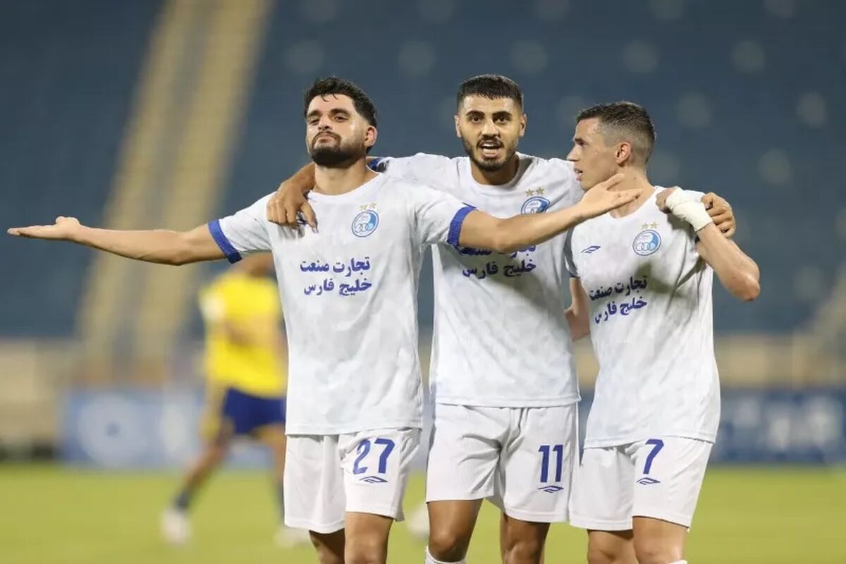 استقلال
