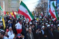 فیلم راهپیمایی مردم اصفهان در ۲۲ بهمن ماه 